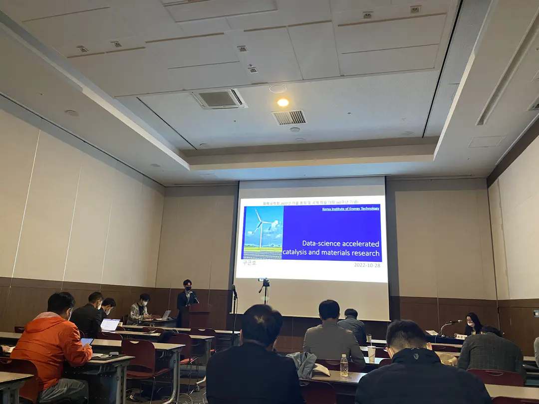 Prof. Gu presents at the Korea Institute of Chemical Engineers, Fall symposium 2022.