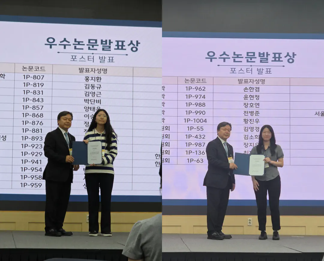 4 Prizes in One Conference
