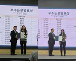 4 Prizes in One Conference